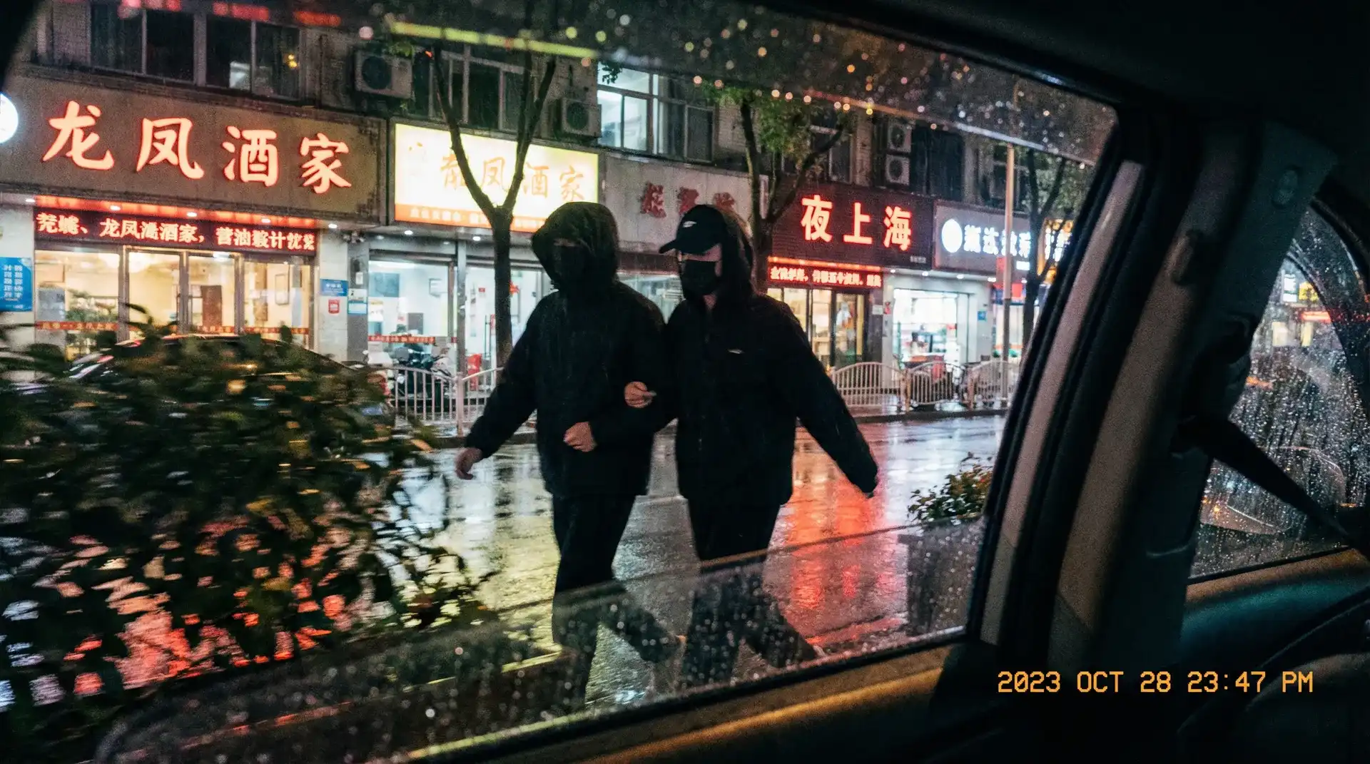 甜蜜惩罚在线高清观看 - 顶流明星深夜密会现场抓拍照片